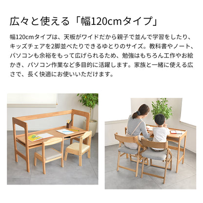 トレッペ グローイングデスクワイド JUD-3232