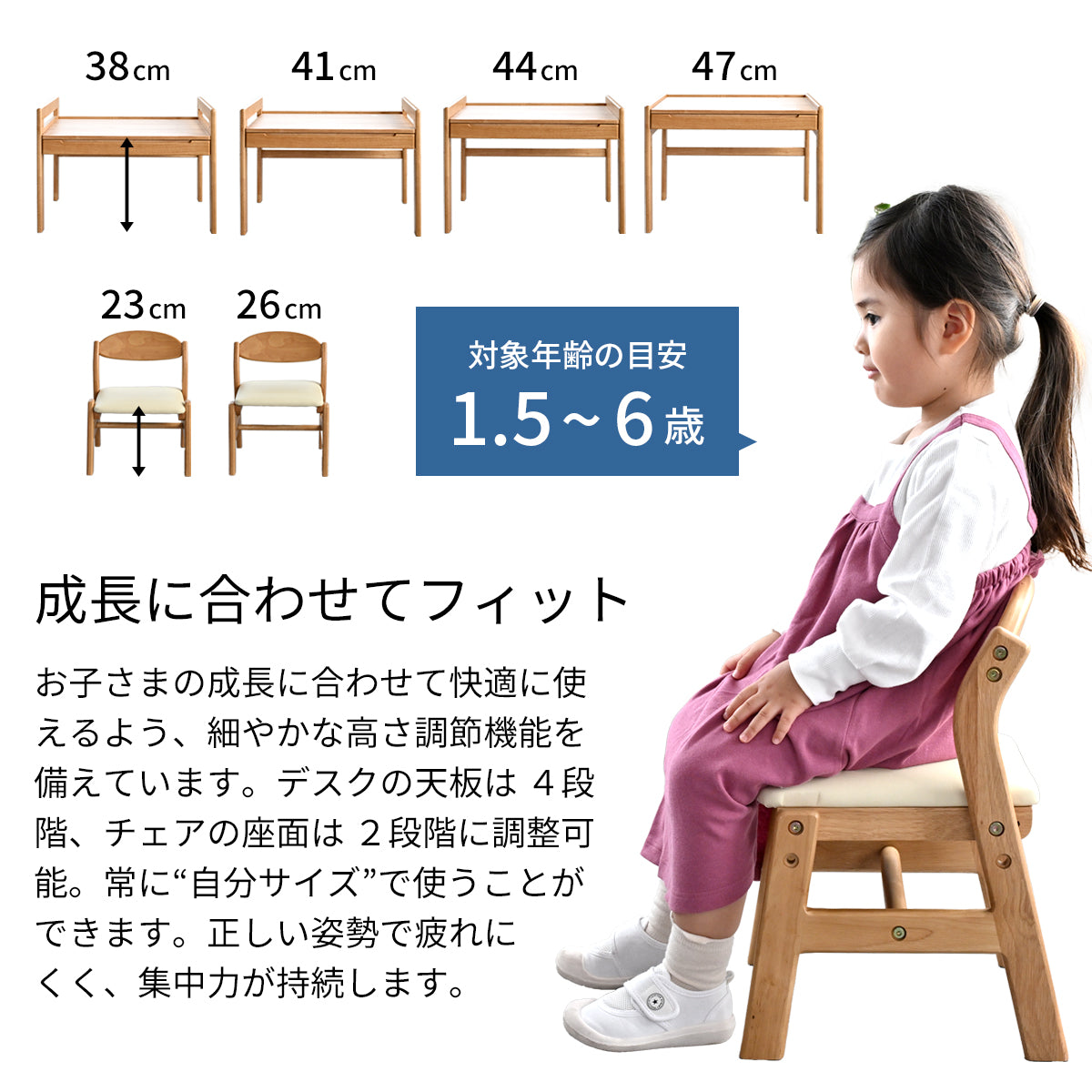 キッズデスクチェアセット-ノコ- KDS-3884NA