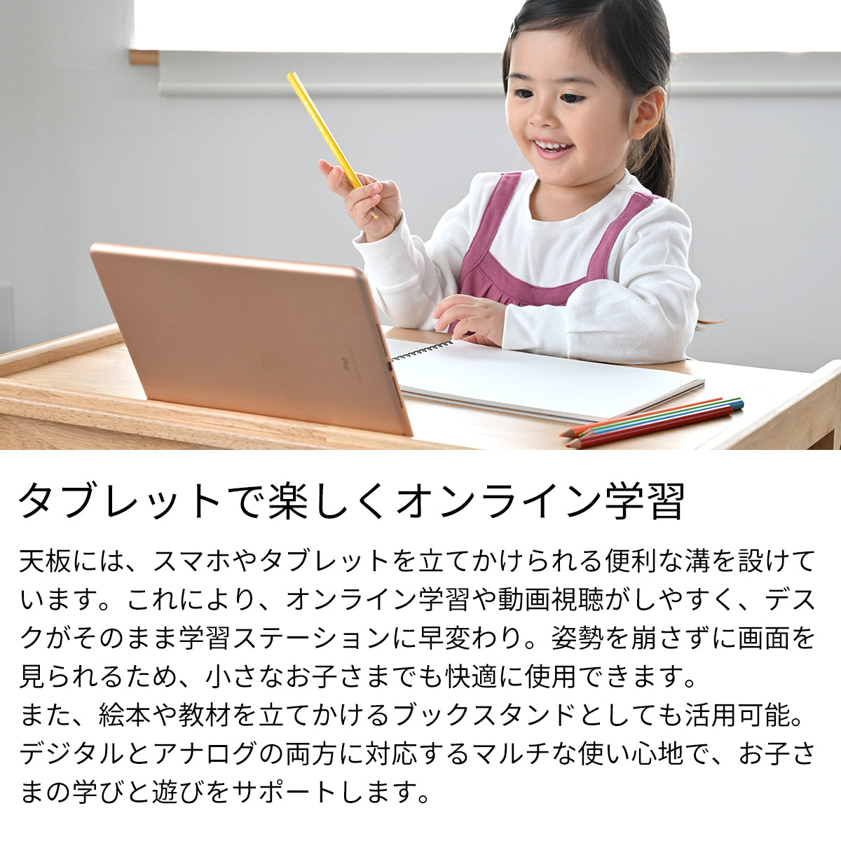 キッズデスクチェアセット-ノコ- KDS-3884NA