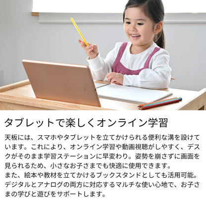 キッズデスクチェアセット-ノコ- KDS-3884NA