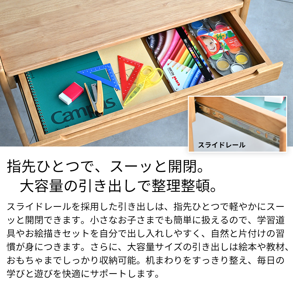 キッズデスクチェアセット-ノコ- KDS-3884NA