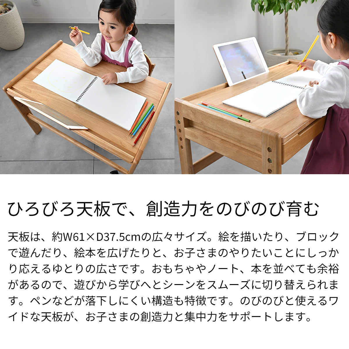 キッズデスクチェアセット-ノコ- KDS-3884NA