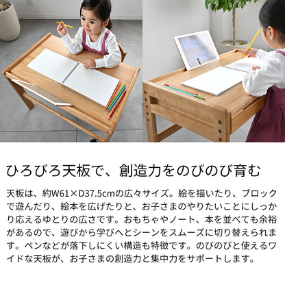 キッズデスクチェアセット-ノコ- KDS-3884NA