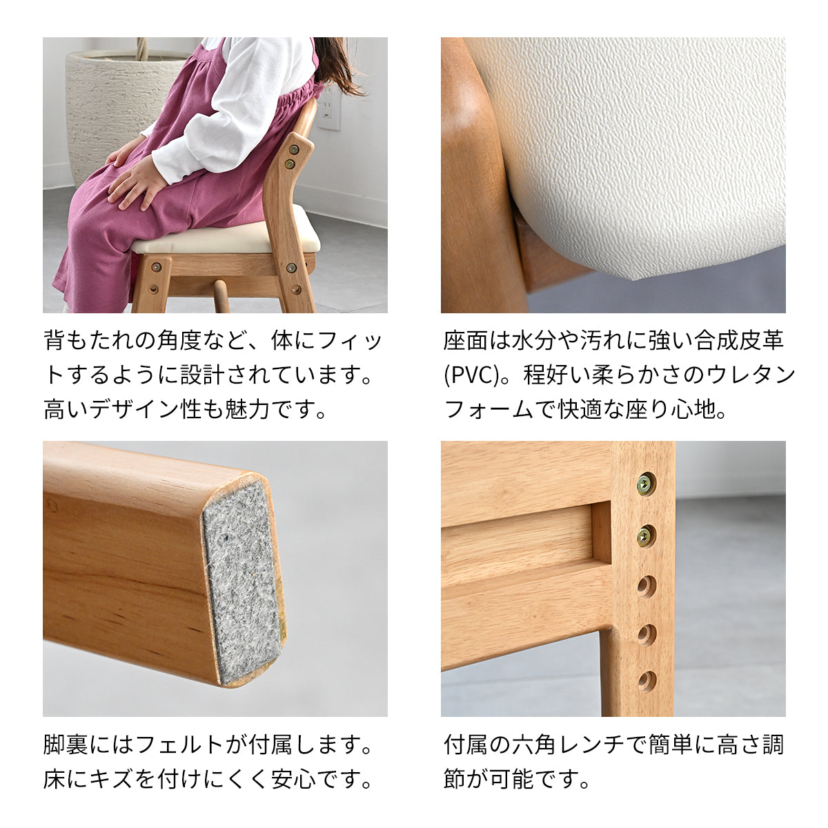 キッズデスクチェアセット-ノコ- KDS-3884NA
