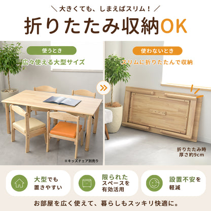 折りたたみ式キッズテーブル OCT-1260