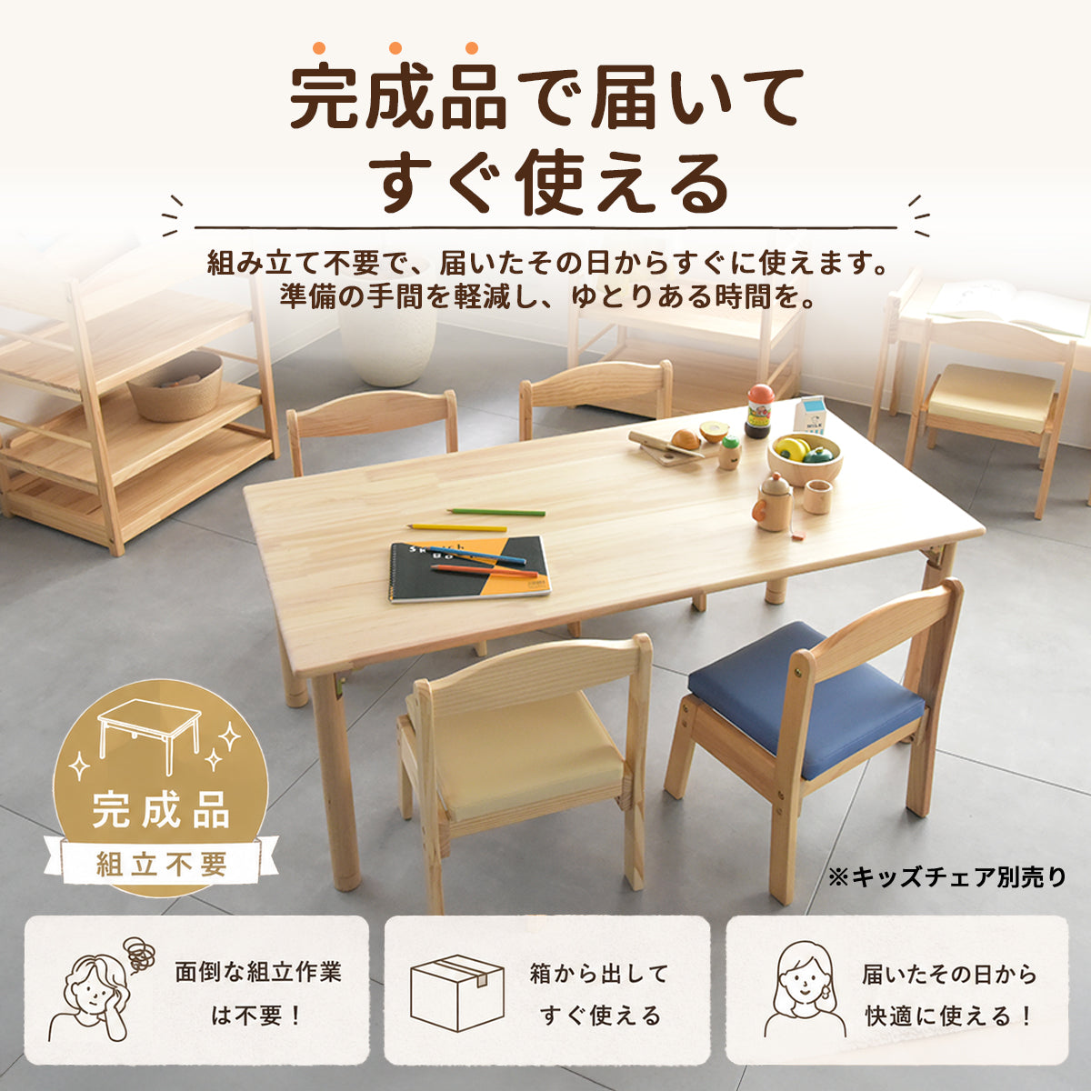 折りたたみ式キッズテーブル OCT-1260