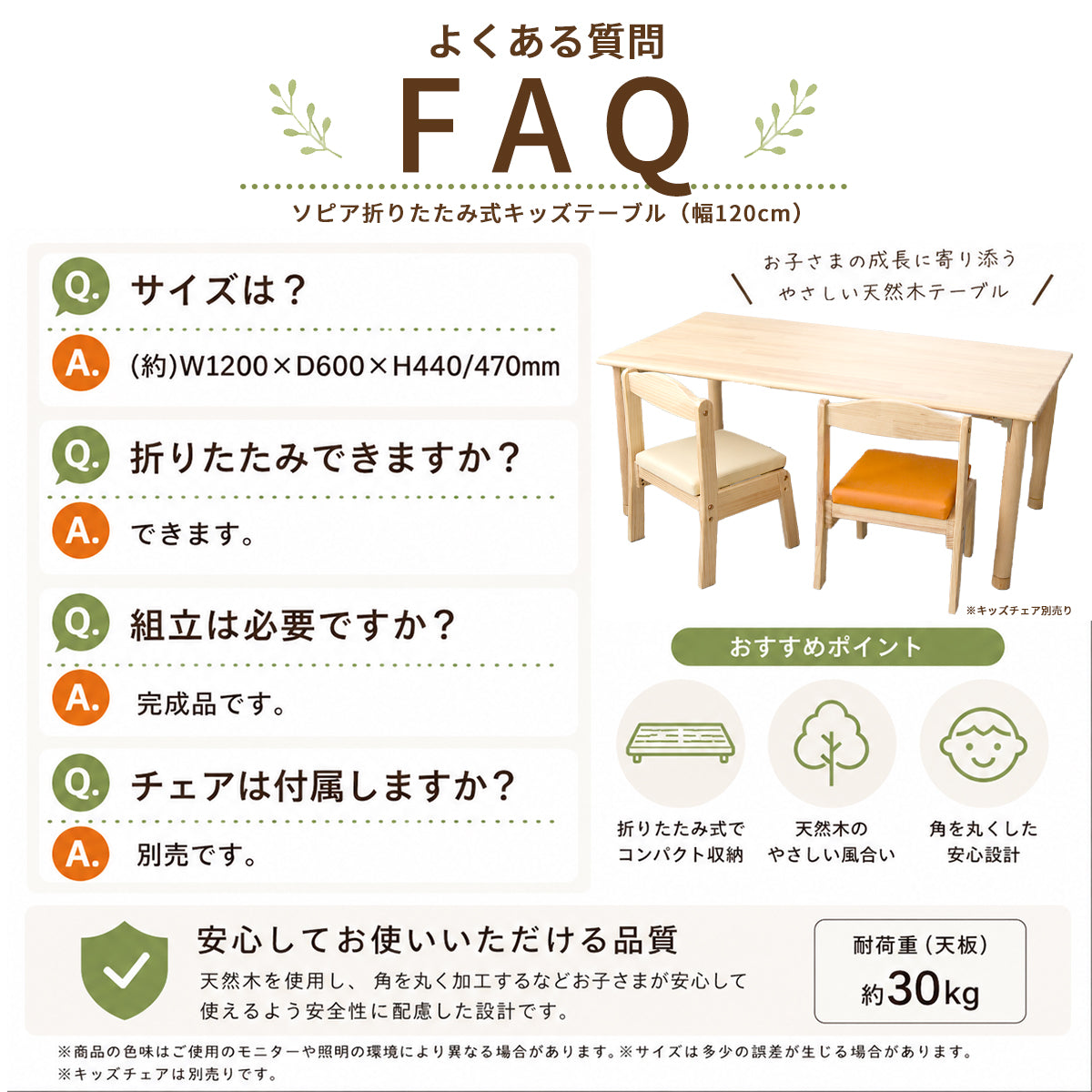 折りたたみ式キッズテーブル OCT-1260