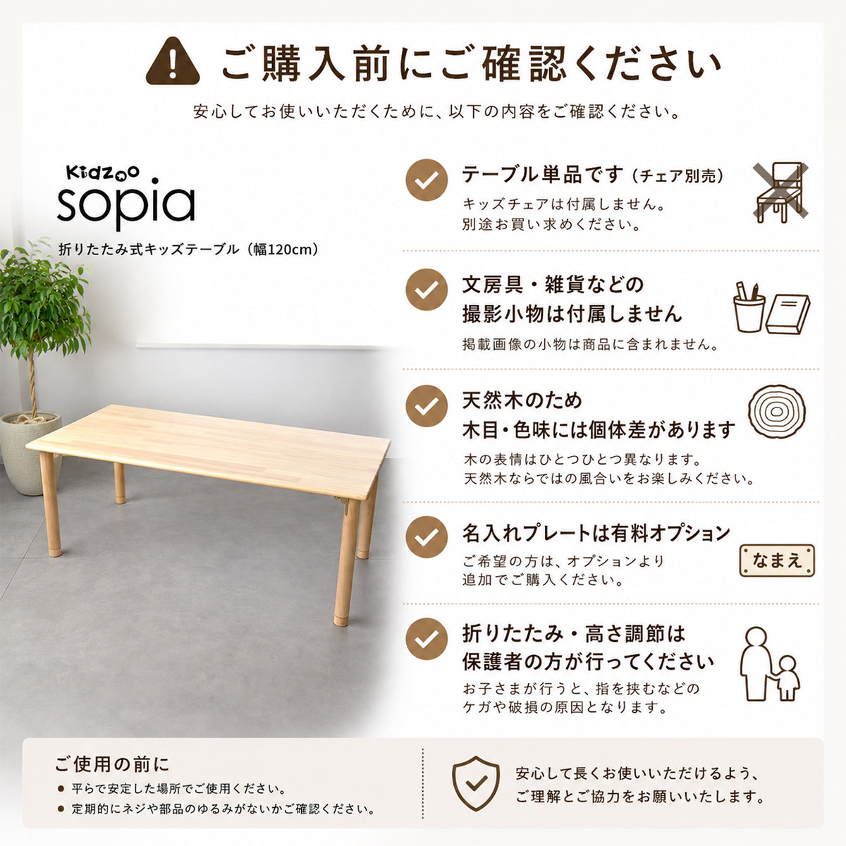 折りたたみ式キッズテーブル OCT-1260