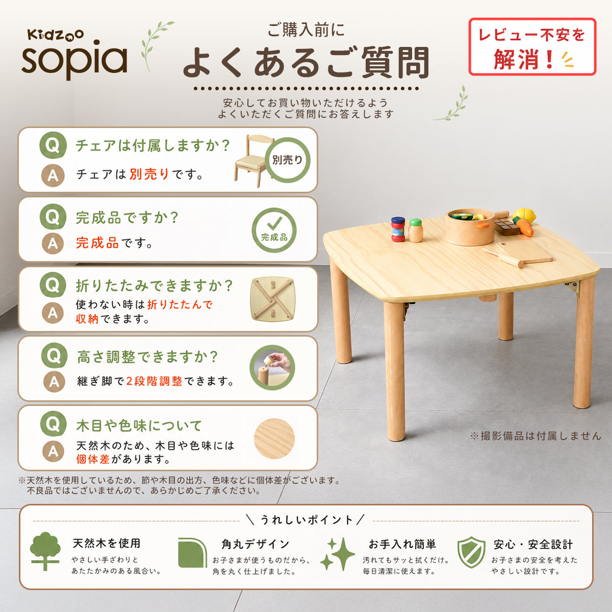 折りたたみ式スクエアキッズテーブル OCT-660