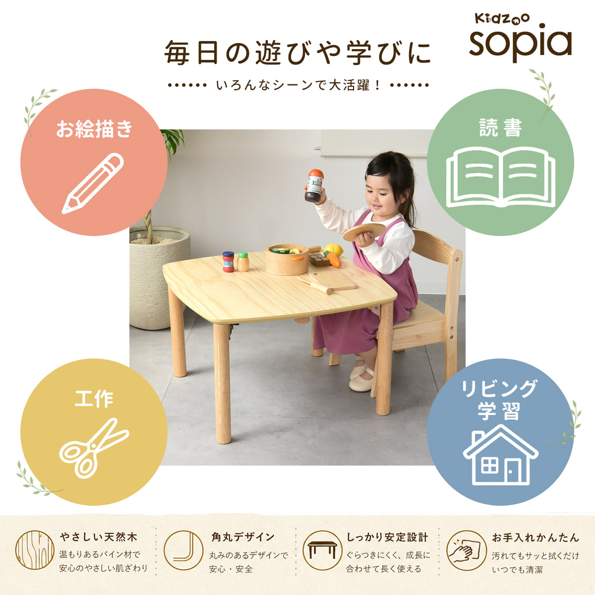 折りたたみ式スクエアキッズテーブル OCT-660