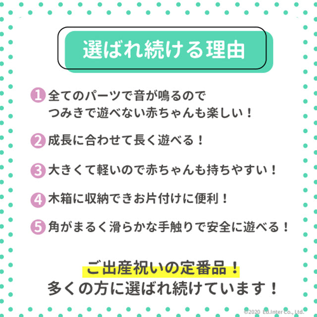 音いっぱいつみき