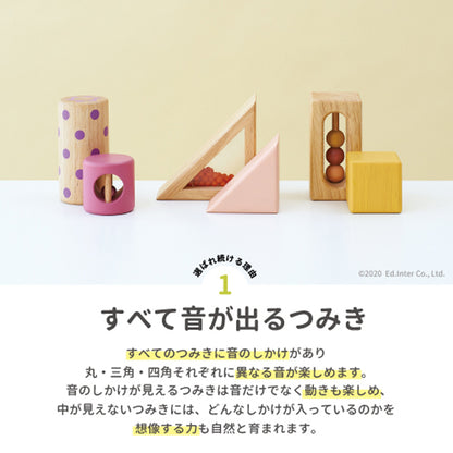 音いっぱいつみき