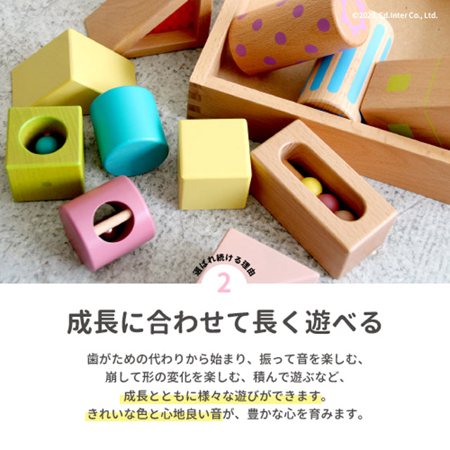 音いっぱいつみき