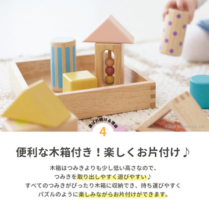 音いっぱいつみき