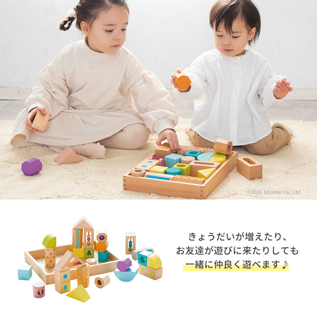 音いっぱいつみき ボリュームセット