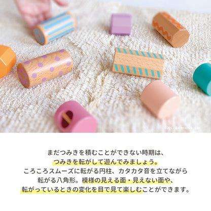 音いっぱいつみき ボリュームセット