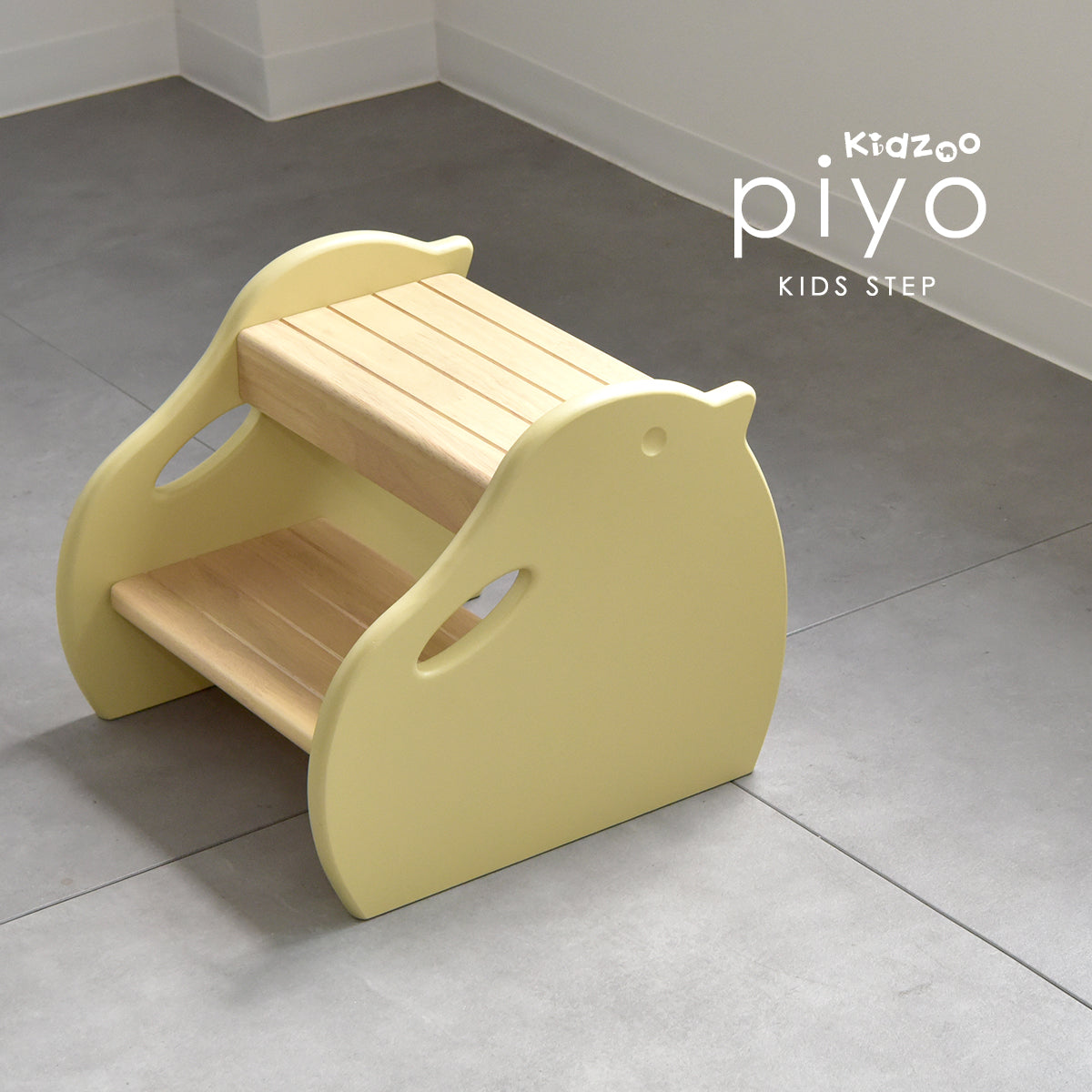 ピヨステップ KDS-3750