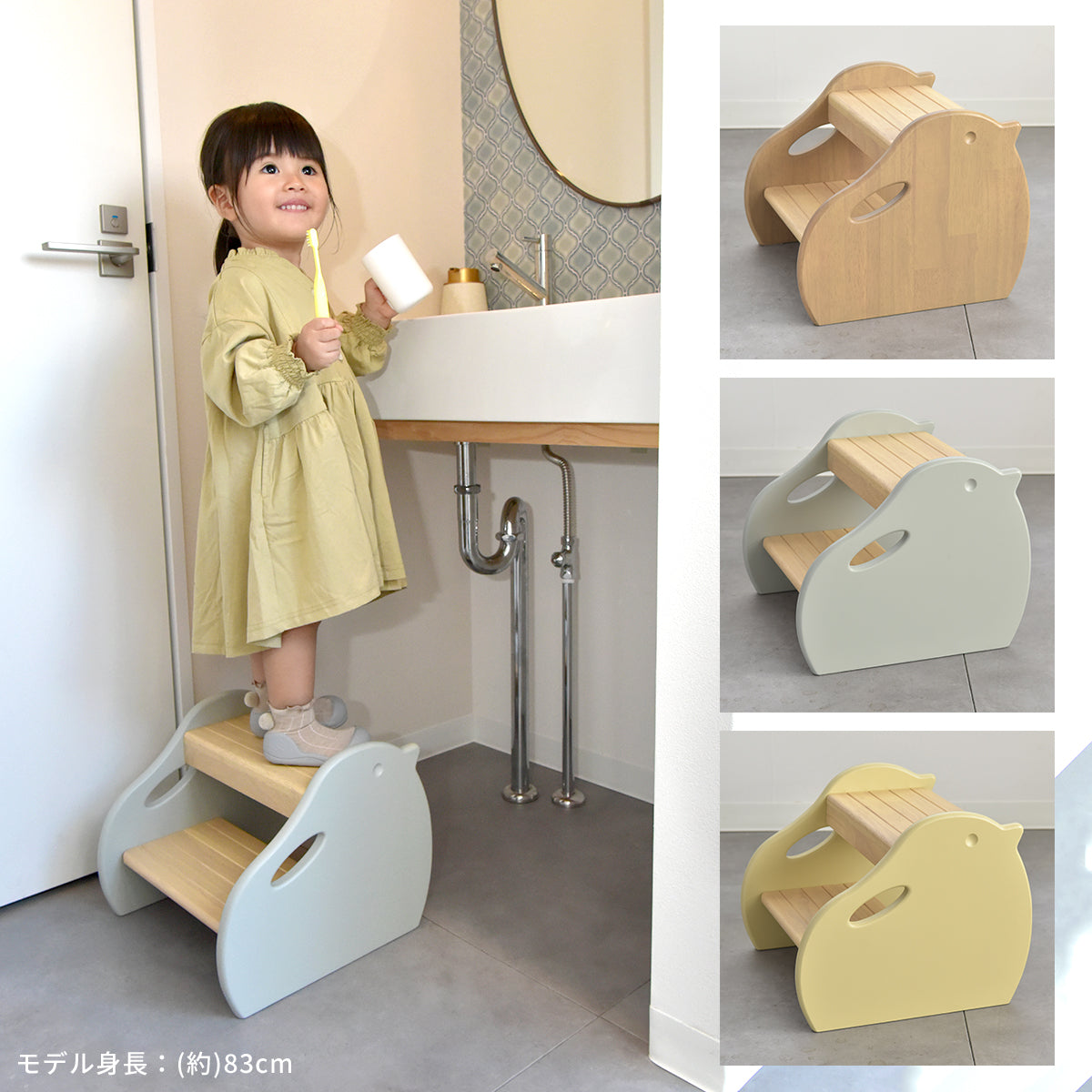 ピヨステップ KDS-3750