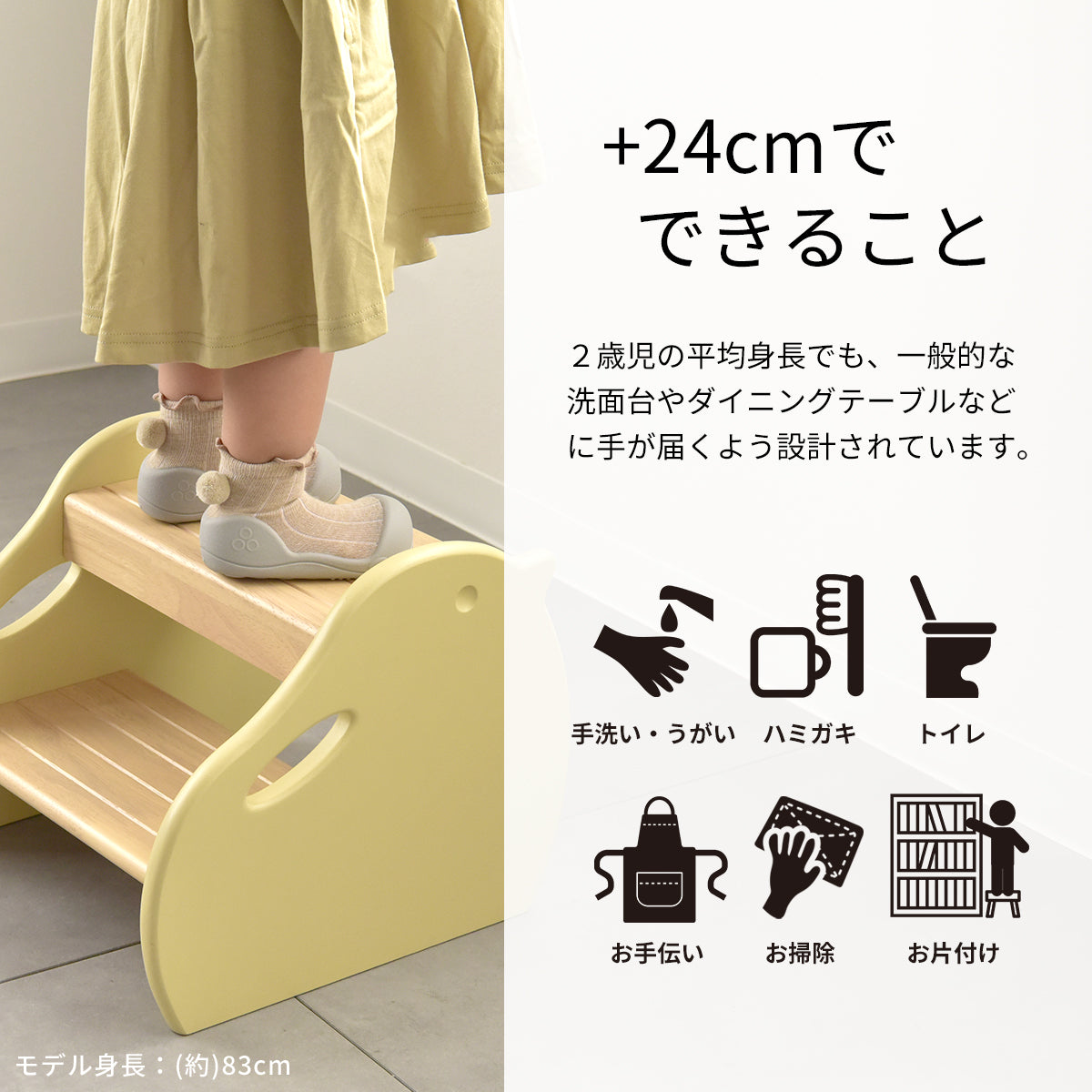 ピヨステップ KDS-3750
