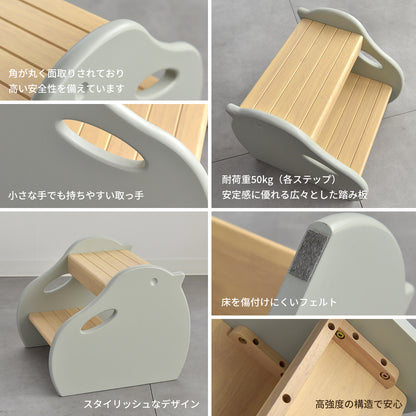 ピヨステップ KDS-3750