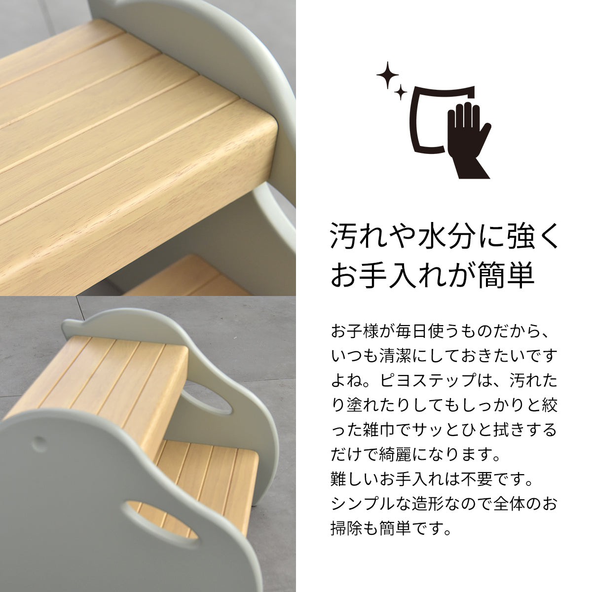 ピヨステップ KDS-3750