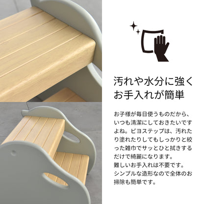 ピヨステップ KDS-3750
