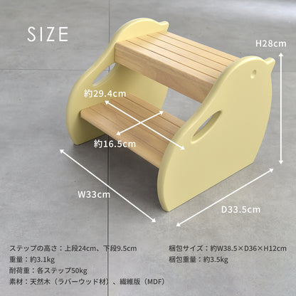 ピヨステップ KDS-3750