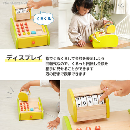 森のくるくるピッピ！レジスター