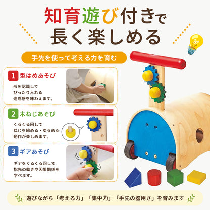 のっておして！すくすくウォーカー