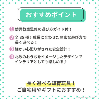 森のリングタワー