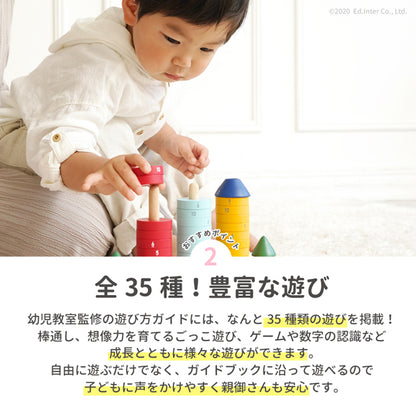 森のリングタワー