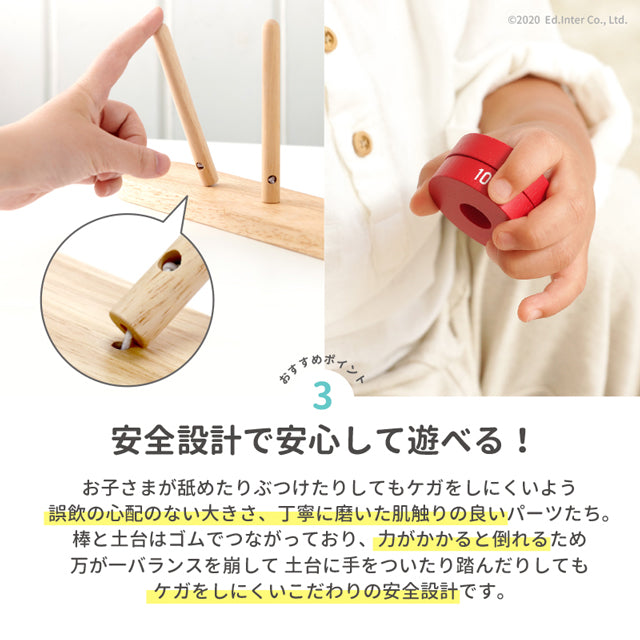 森のリングタワー