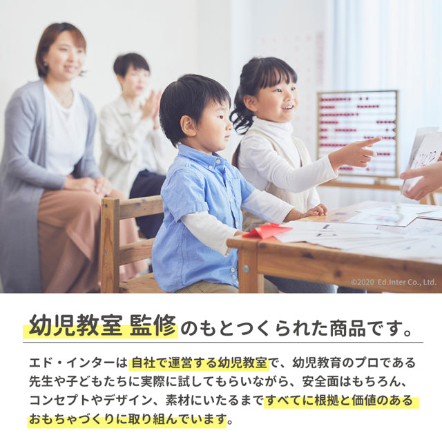 森のリングタワー