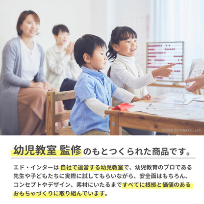 森のリングタワー