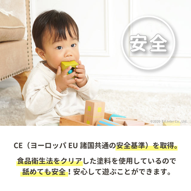 森のリングタワー