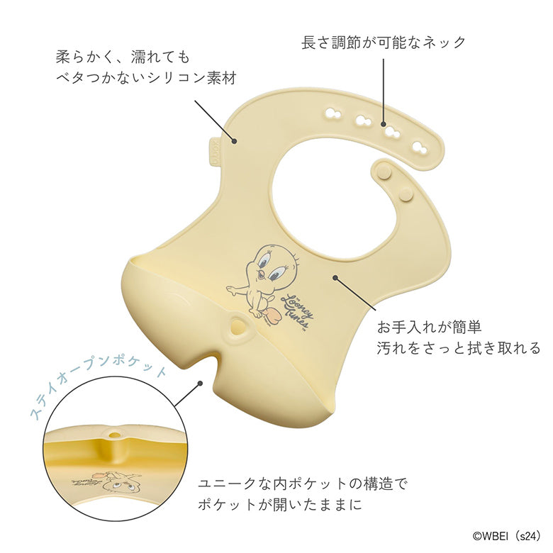 b.box ビーボックス ルーニー・テューンズ シッピーカップ 240ml ステンレスボトル 350ml フリップトップボトル 1L スナックボックス 350ml シリコンビブ
