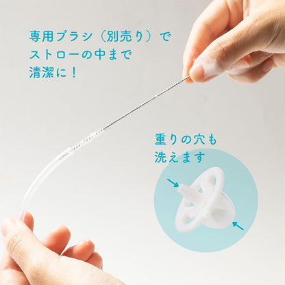 b.box シッピーカップ 240ml【正規品】重り付きストロー 漏れにくい BPAフリー 食洗機対応 6ヶ月〜 出産祝いギフト