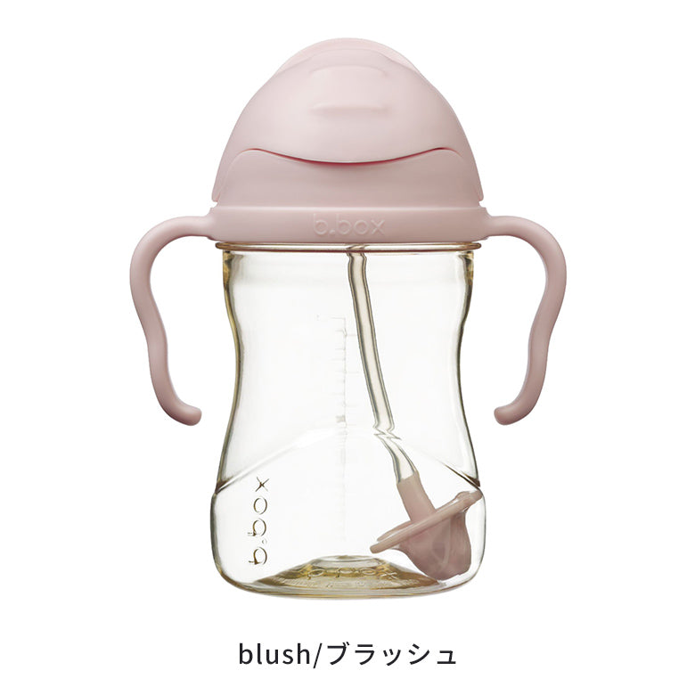PPSU シッピーカップ デラックスエディション