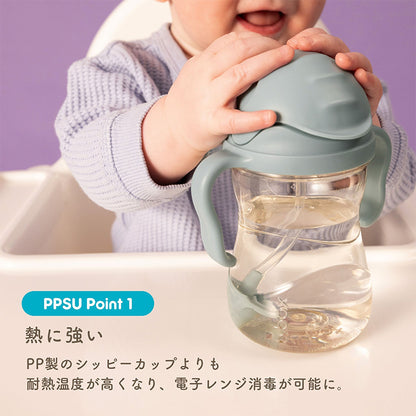 PPSU シッピーカップ デラックスエディション