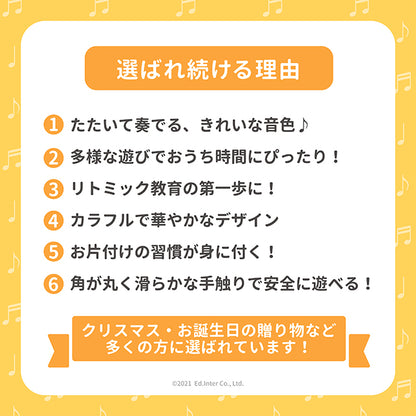 シロフォンカー