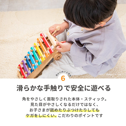 シロフォンカー