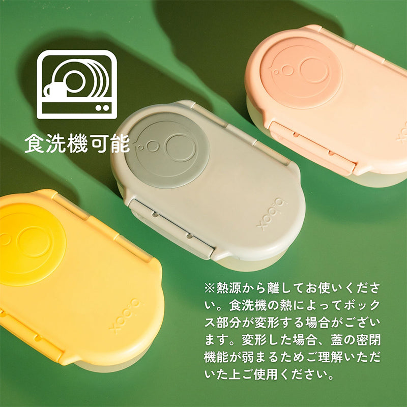 スナックボックス