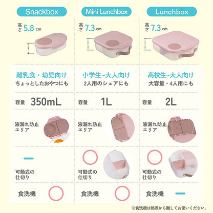 スナックボックス