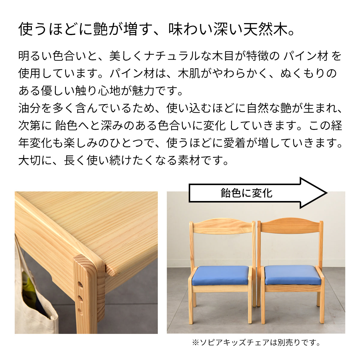 キッズデスク 幅90cm SKLT-900