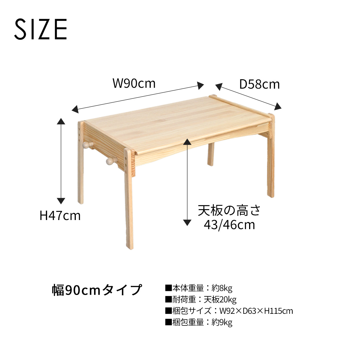 キッズデスク 幅90cm SKLT-900