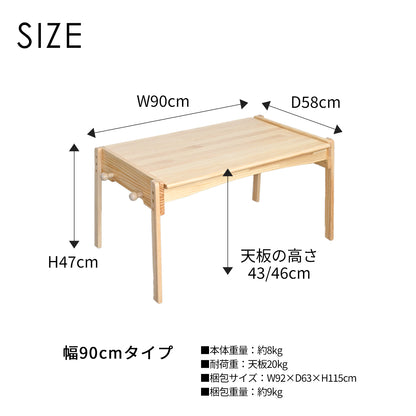 キッズデスク 幅90cm SKLT-900
