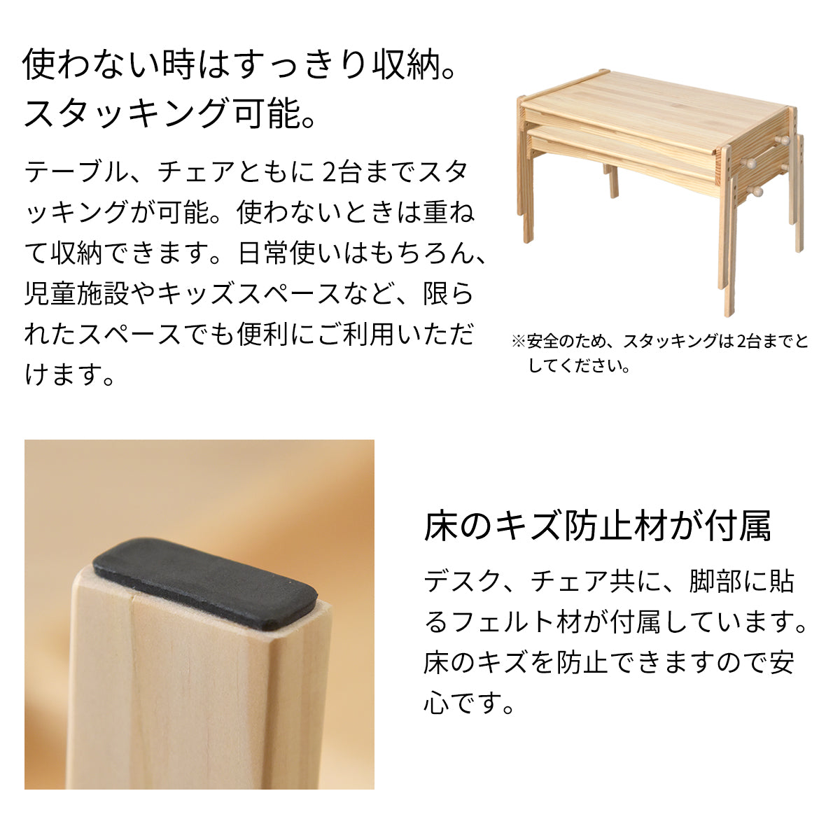 キッズデスク 幅120cm SKLT-1200