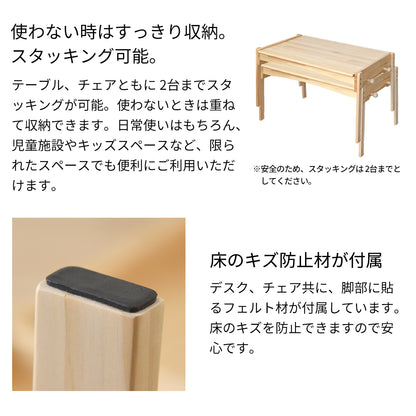 キッズデスク 幅120cm SKLT-1200