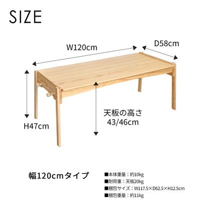 キッズデスク 幅120cm SKLT-1200