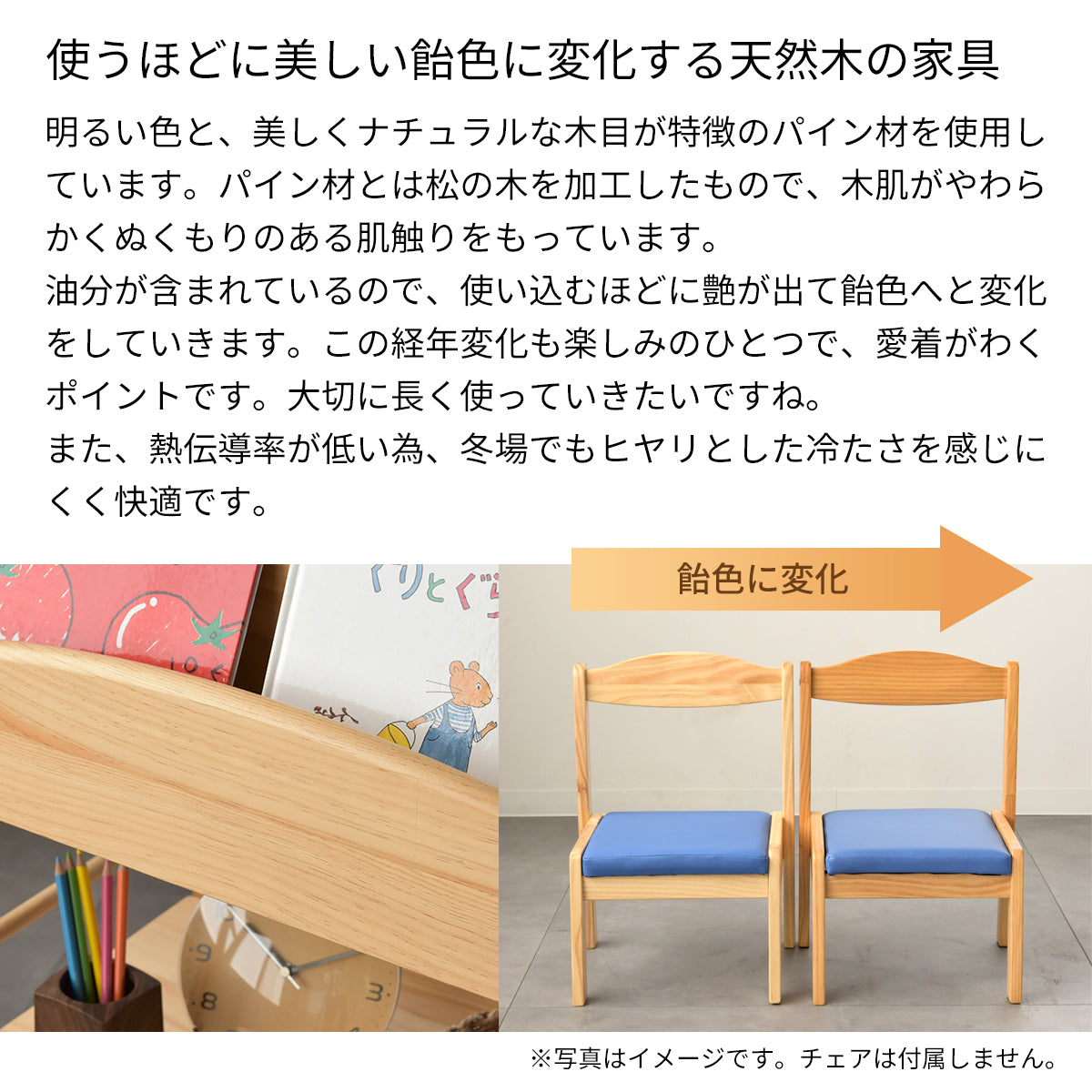 絵本ラック SBR-800